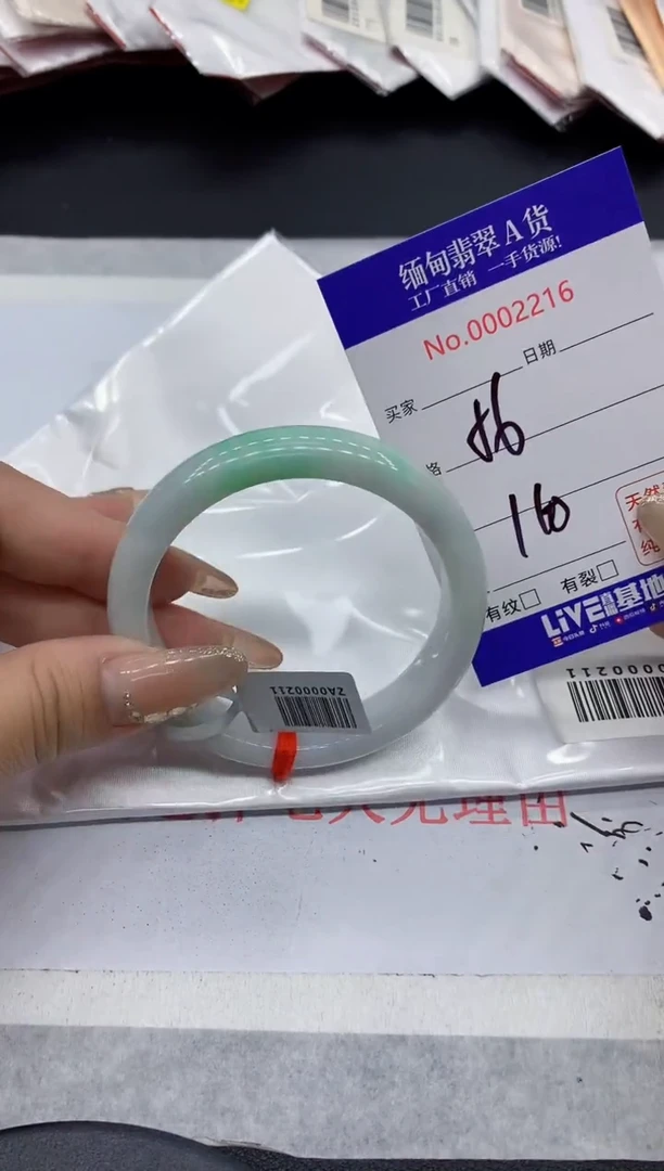 翡翠手镯未镶嵌76缅甸翡翠手镯