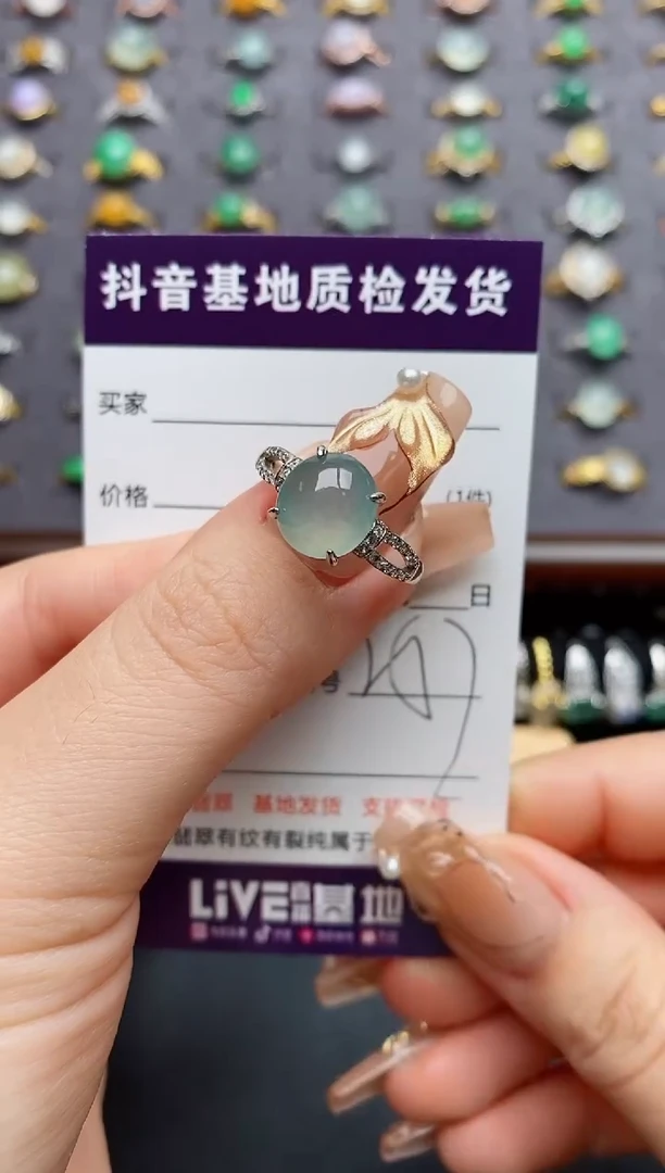 银S925镶嵌戒指翡翠.