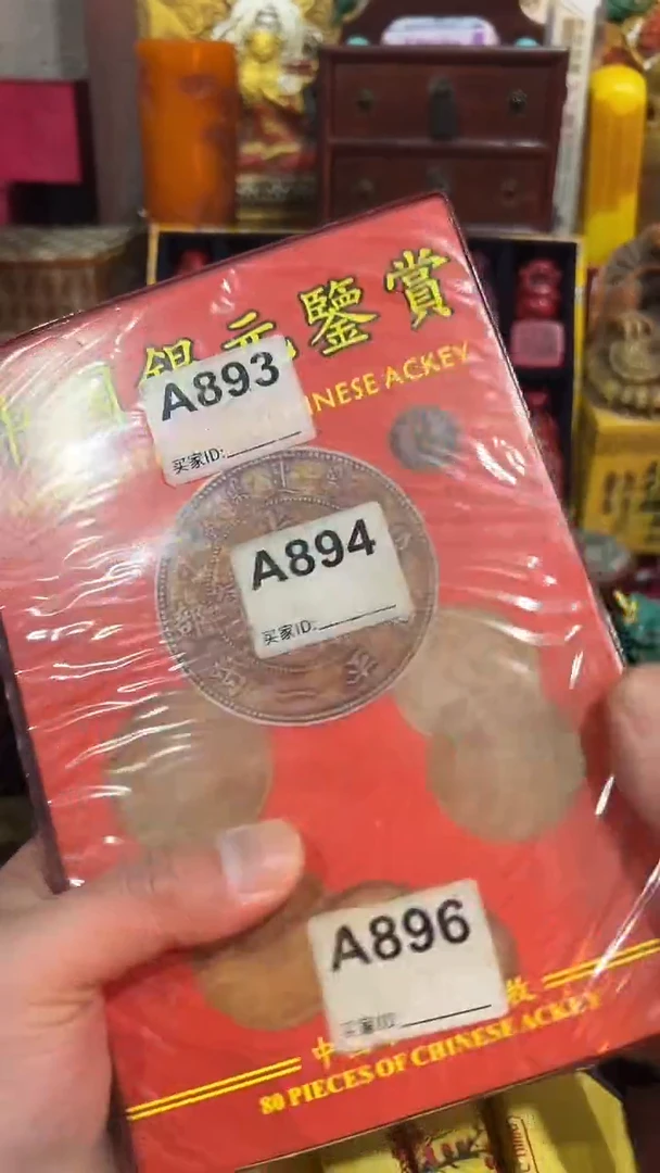 好物分享【闪购商品】仿古物品