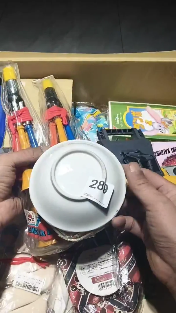 芳*290 茶道具。。。。