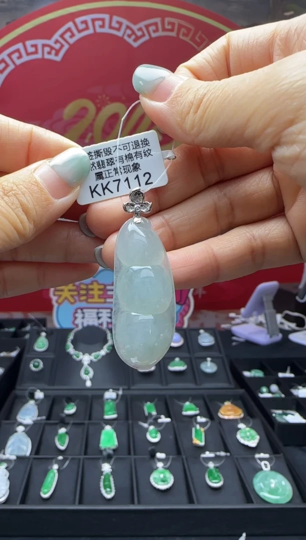 【闪购商品】翡翠颈饰18K金镶嵌KK7112富贵豆 退货扣运营费100