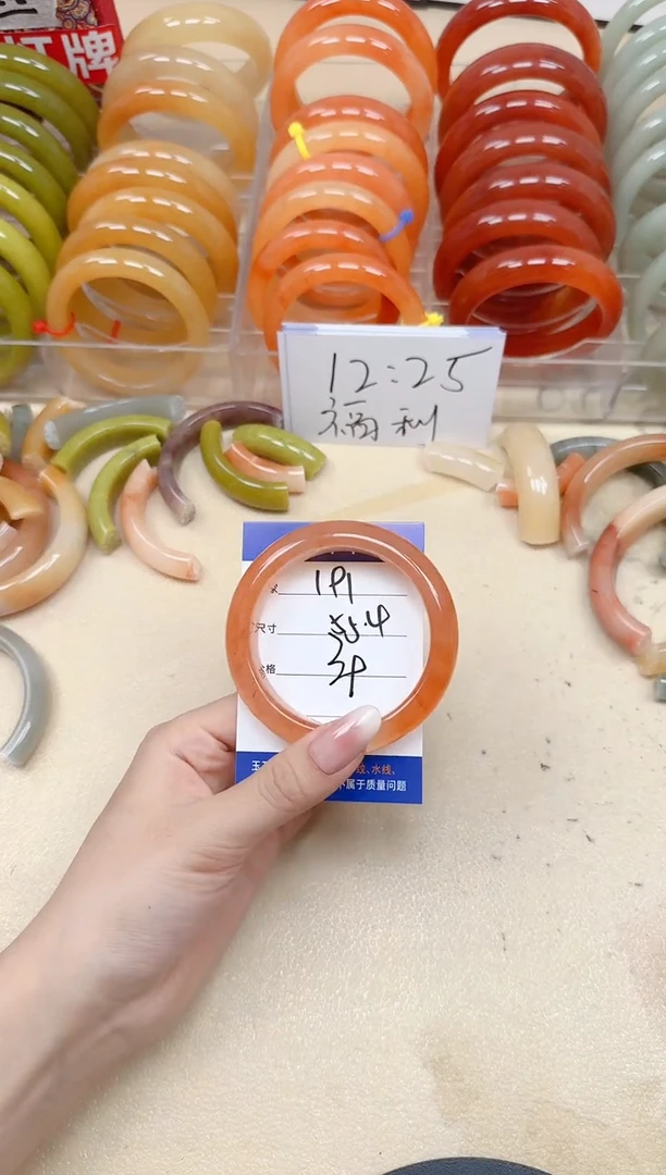 未镶嵌手镯石英质玉191/55.4