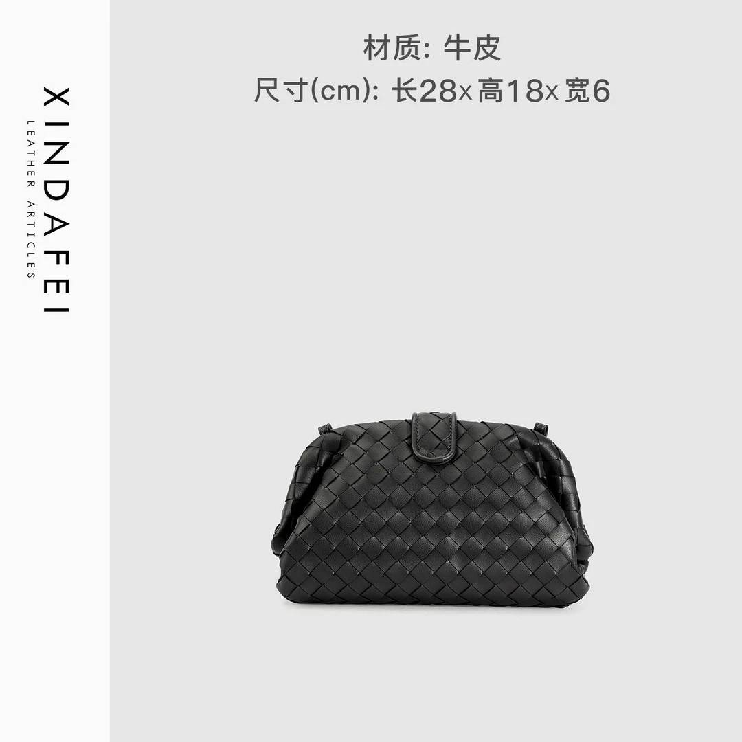 时尚轻奢72R16黑色编织包单肩斜挎包