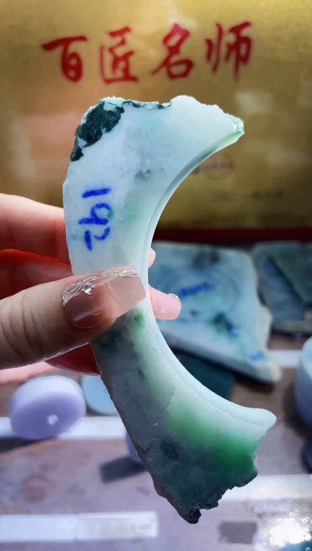 翡翠挂件未镶嵌小梦5