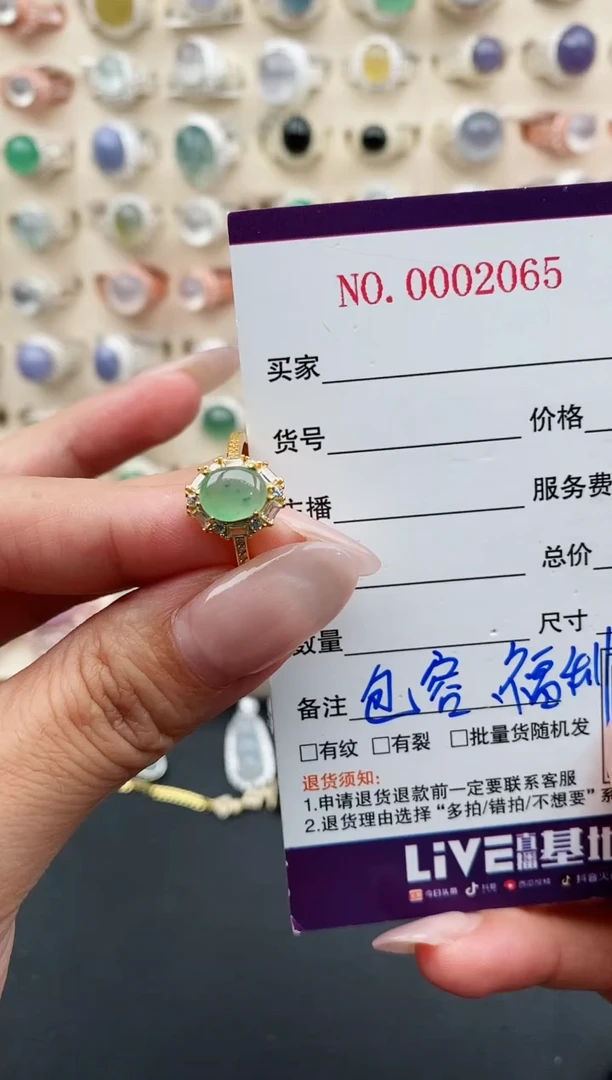 银S925镶嵌戒指翡翠天然缅甸翡翠A货111-7-9