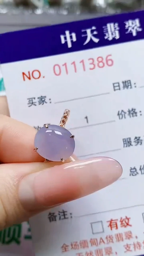 银S925镶嵌戒指翡翠用****81386
