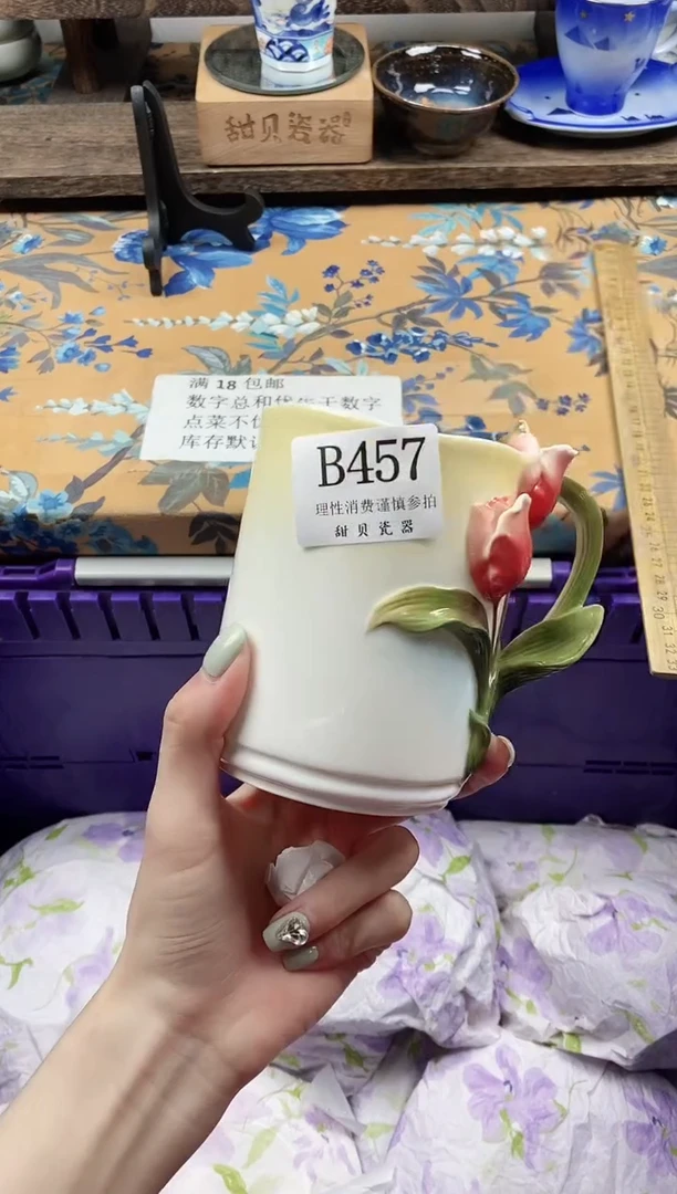 瓷片1***圆                B457