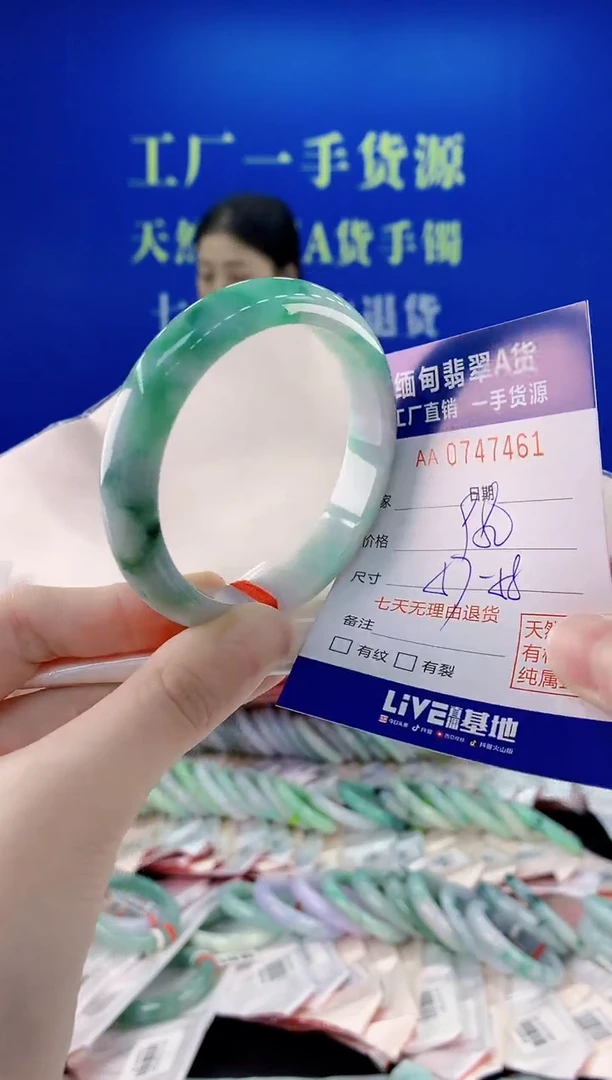 未镶嵌手镯翡翠61