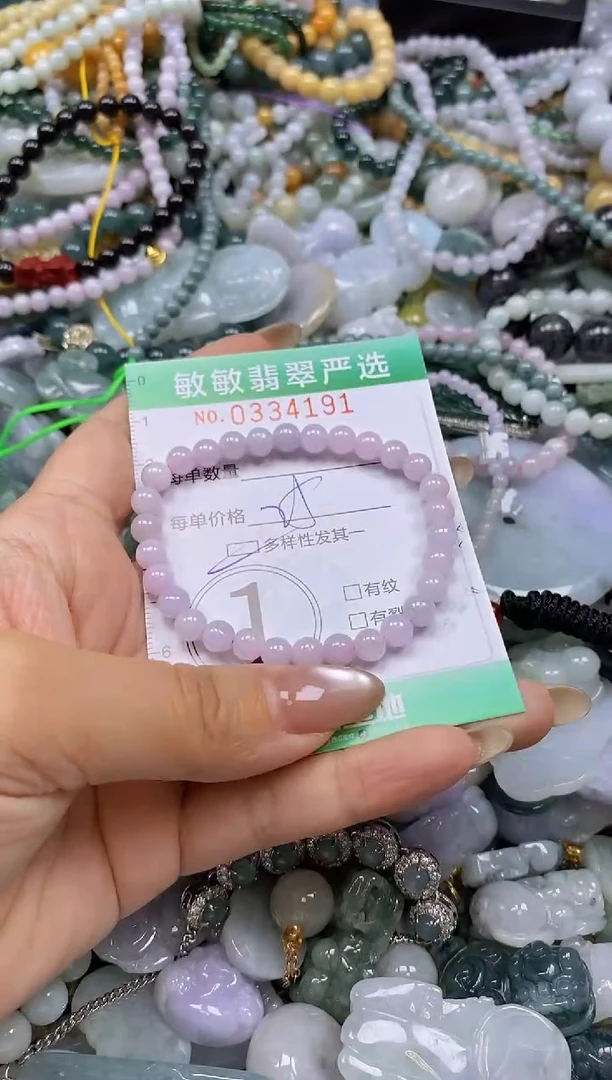 颈饰未镶嵌翡翠闪购0334191多样性发其一