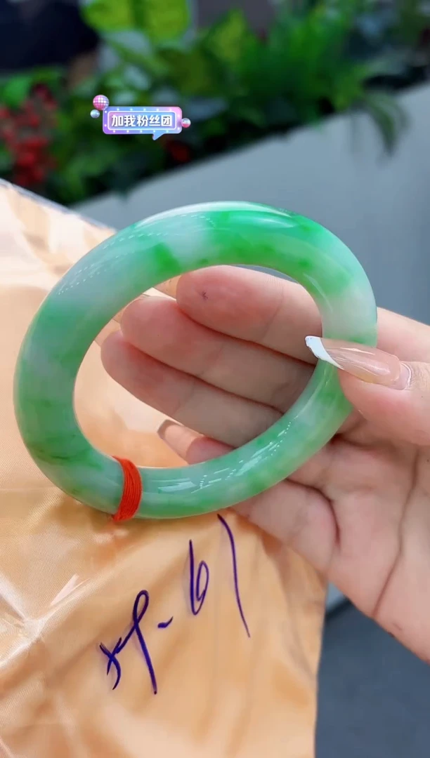 【闪购商品】翡翠手镯未镶嵌翡翠手镯