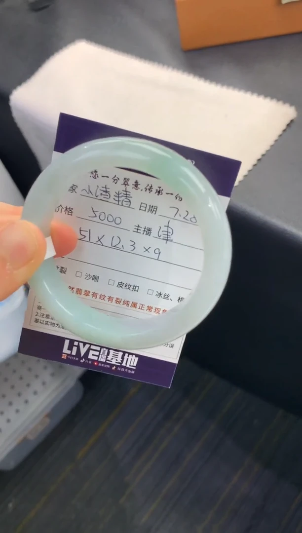 翡翠手镯未镶嵌小**呀退货需手镯吊牌标签完好