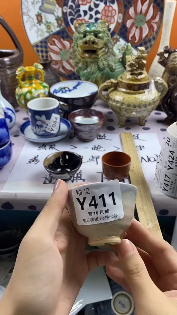 瓷片天*默认微瑕，谨慎参拍411