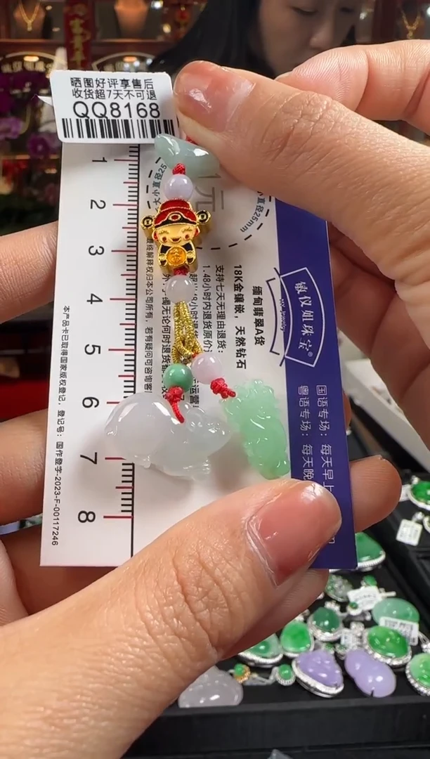 【闪购商品】翡翠颈饰未镶嵌QQ8168属猴高定（鼠同龙
