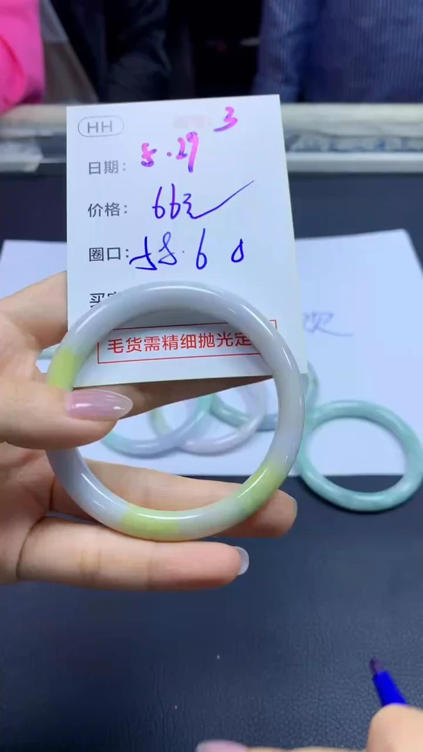 定制翡翠未镶嵌3手镯纹58+66元+拍一发一
