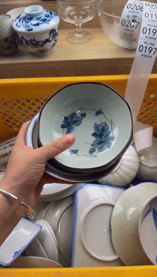 197默认微瑕，满20包邮。