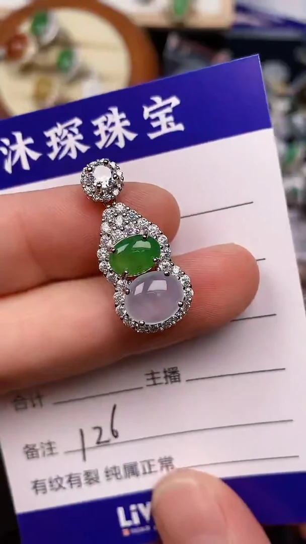 银S925镶嵌戒指翡翠1260