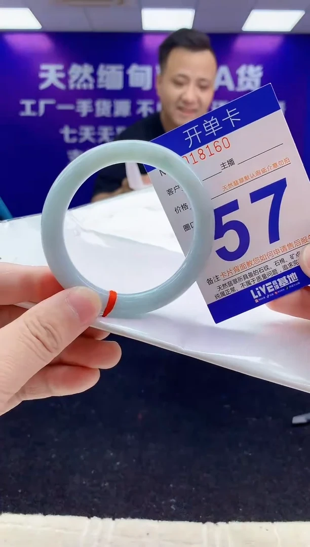 未镶嵌手镯翡翠AAAAAAAAAAAA