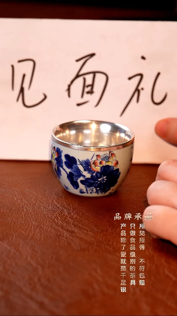 青花莲韵·小缸杯.......