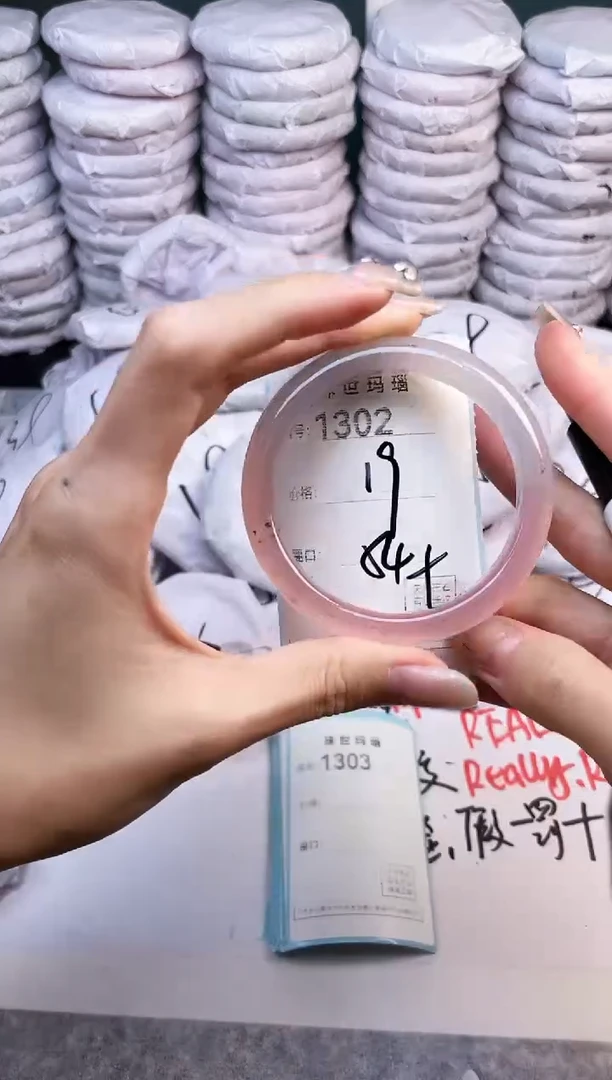手镯玛瑙/玉髓未镶嵌1302