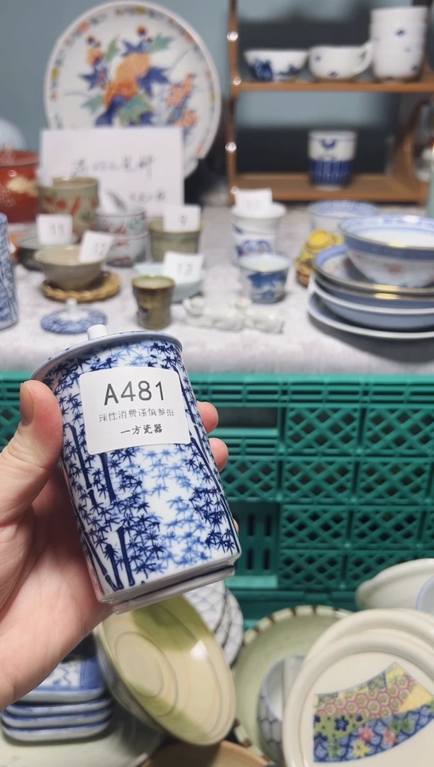 【闪购商品】中古回流瓷器，默认微瑕疵，介意的慎拍