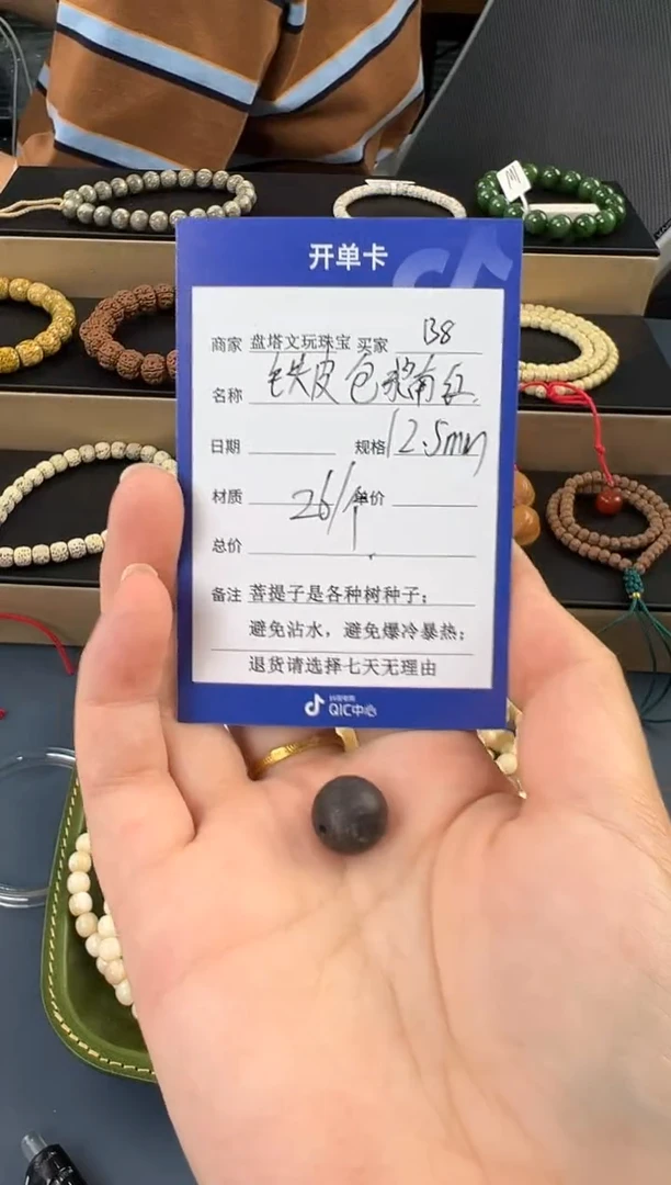 南红玛瑙单株未镶嵌B8南红单株
