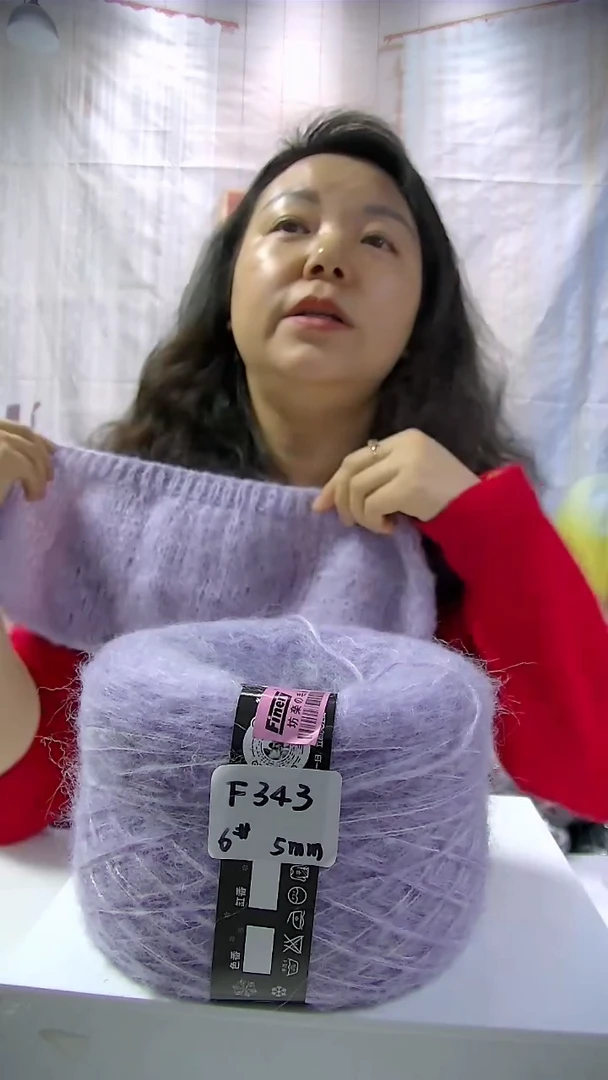 【F343芋泥啵啵】花瓣系列羊毛马海毛1团(0.5斤)（适用6号针）