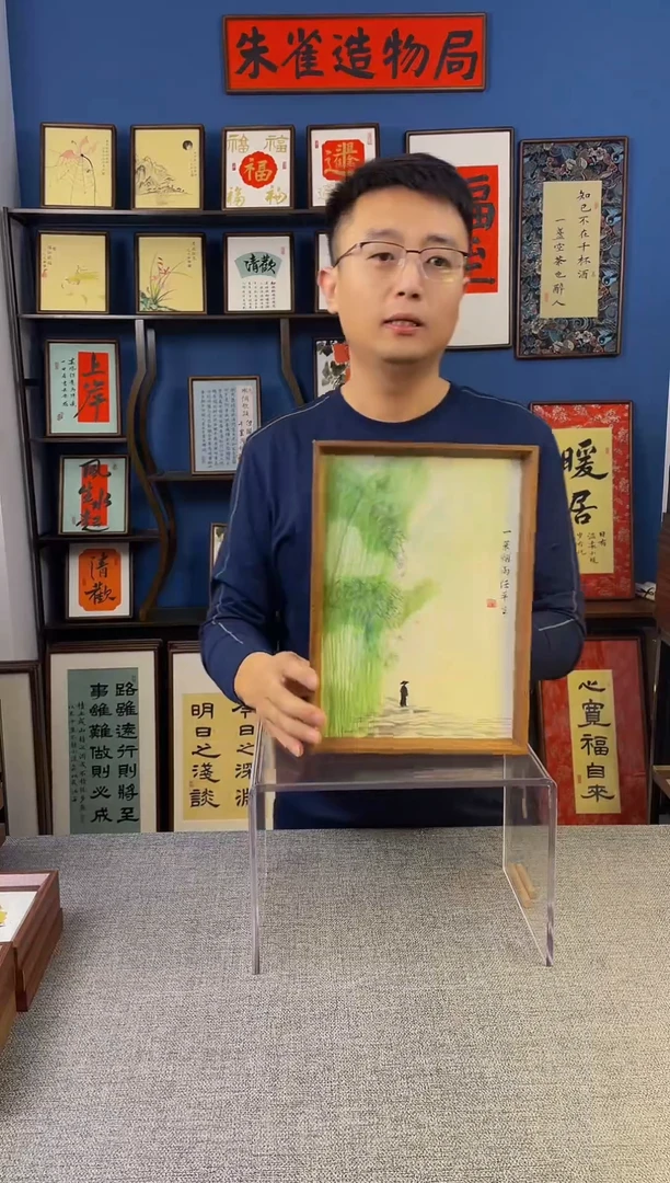 书法画【 一蓑烟雨 】原创手写手绘装饰摆台