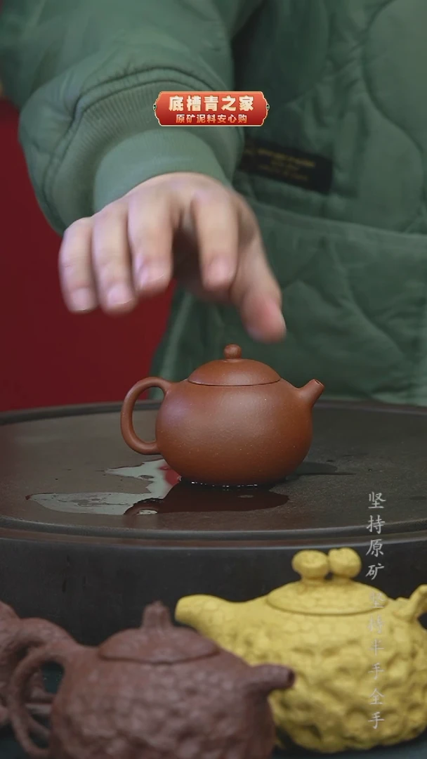 【闪购商品】紫砂茶壶半手工降坡泥文旦120cc