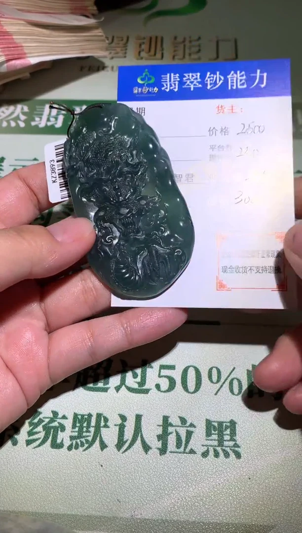 未镶嵌定制翡翠毛货-不退不换