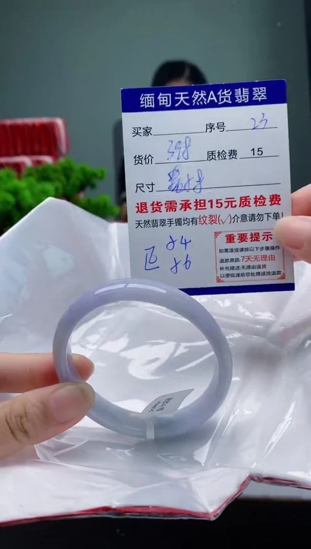 翡翠手镯未镶嵌23缅甸天然A货翡翠需包容瑕疵，介意慎拍