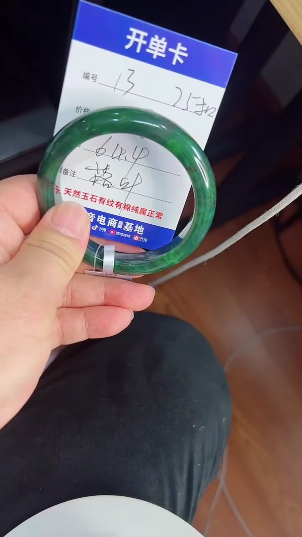 未镶嵌手镯和田玉13/64.4/