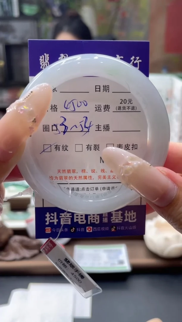 未镶嵌手镯翡翠01510***