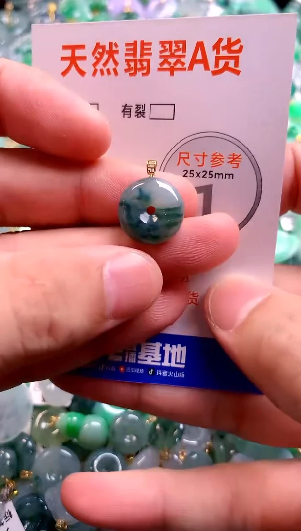 颈饰18K金镶嵌翡翠25100476