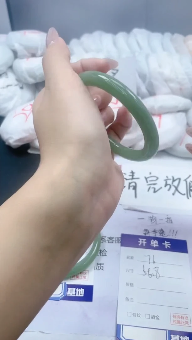 【闪购商品】石英质玉手镯未镶嵌76/56.8