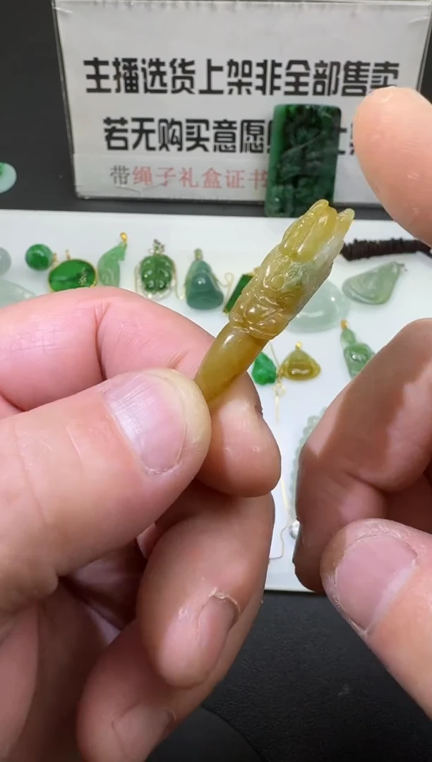 【闪购商品】定制翡翠未镶嵌00056860