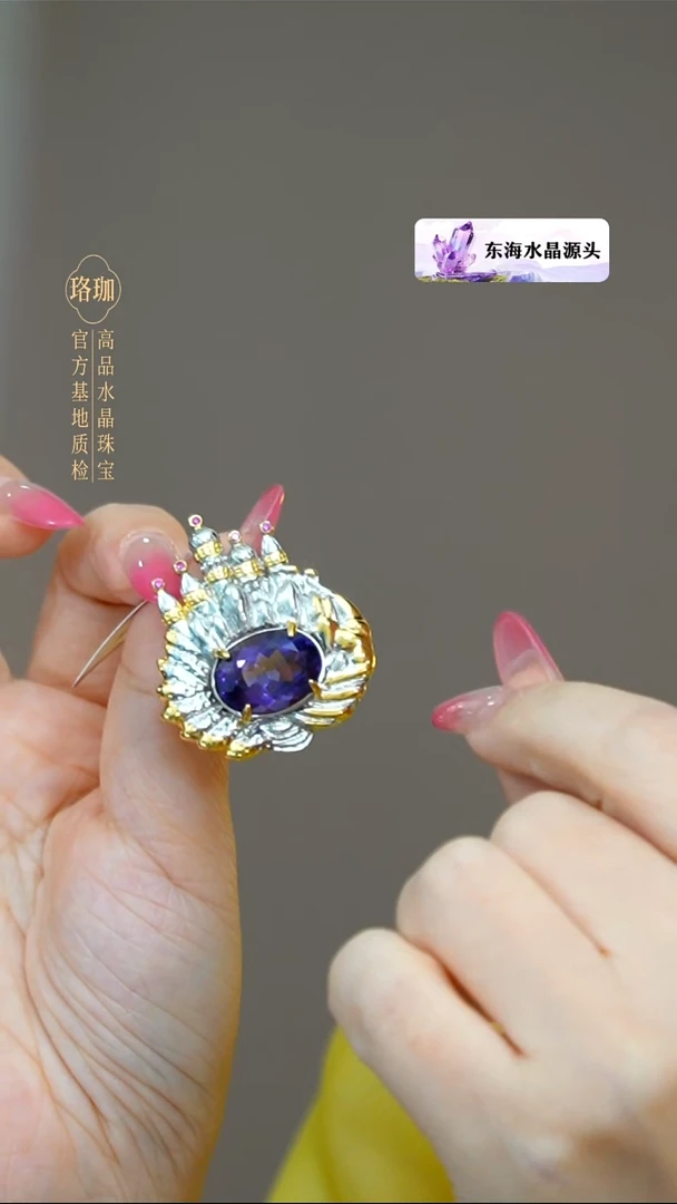 颈饰银S925镶嵌水晶紫晶蛋面城堡925银胸针吊坠两用款
