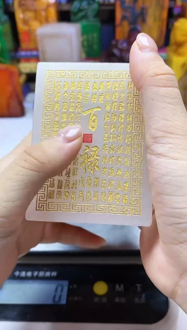 寿山石印石纯天然篆刻石料