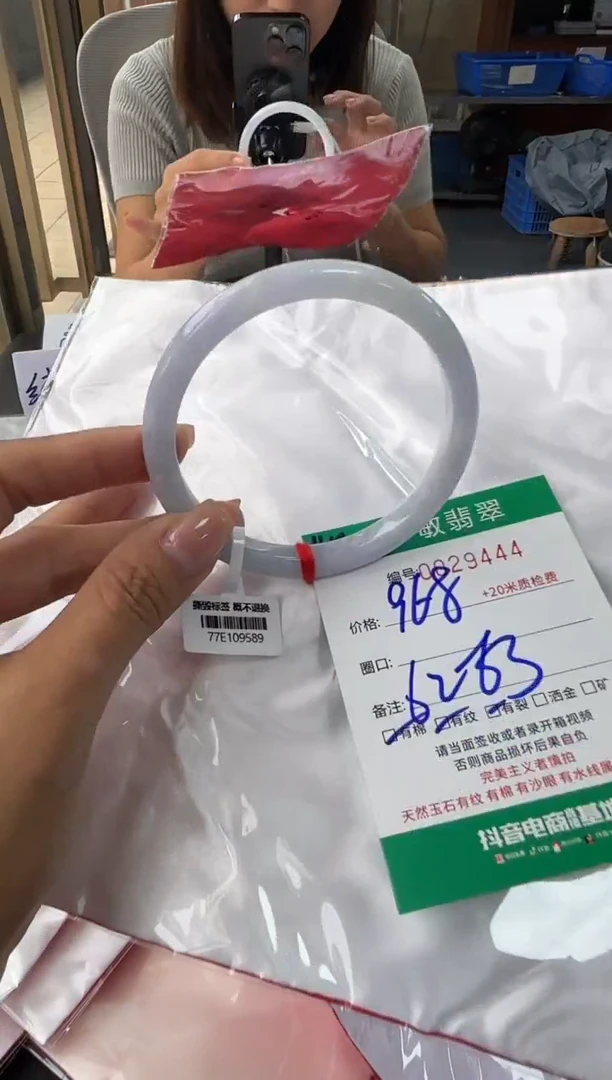 未镶嵌手镯翡翠A货手镯