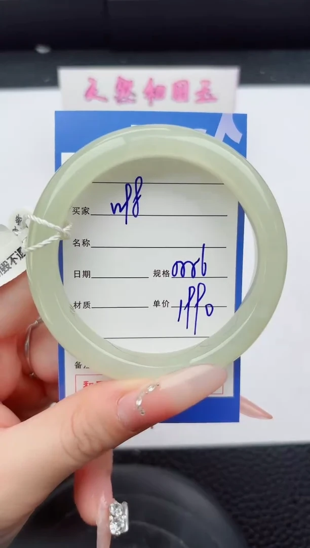 未镶嵌手镯和田玉98嗨购微色差T5