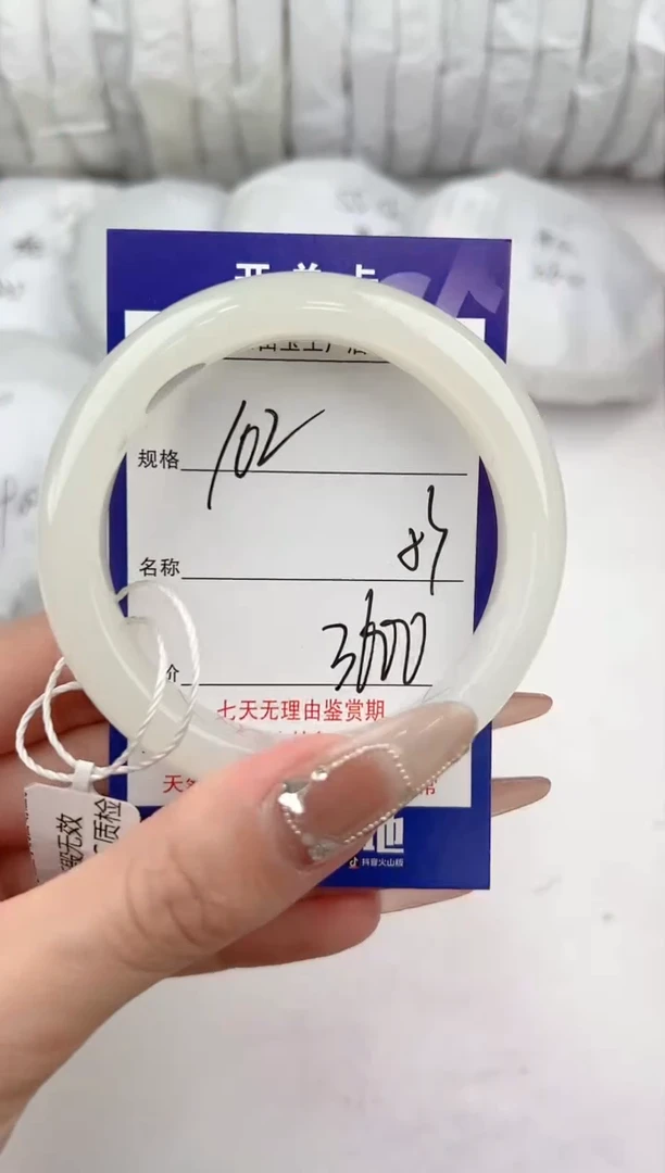 【闪购商品】和田玉手镯未镶嵌102颜色微差无瑕疵