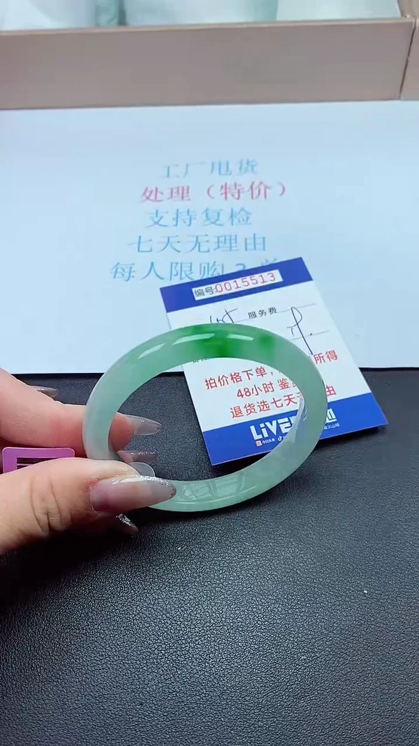 饰品以实物为准0015513
