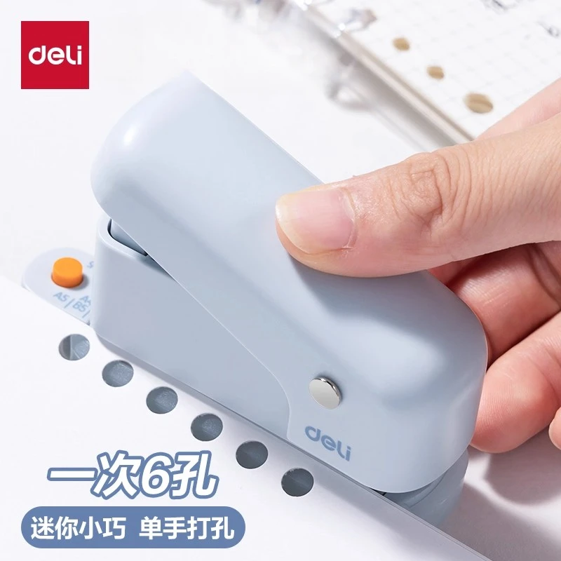得力打孔器六孔活页纸打孔机手帐本内页压孔打洞器a5活页打眼手账