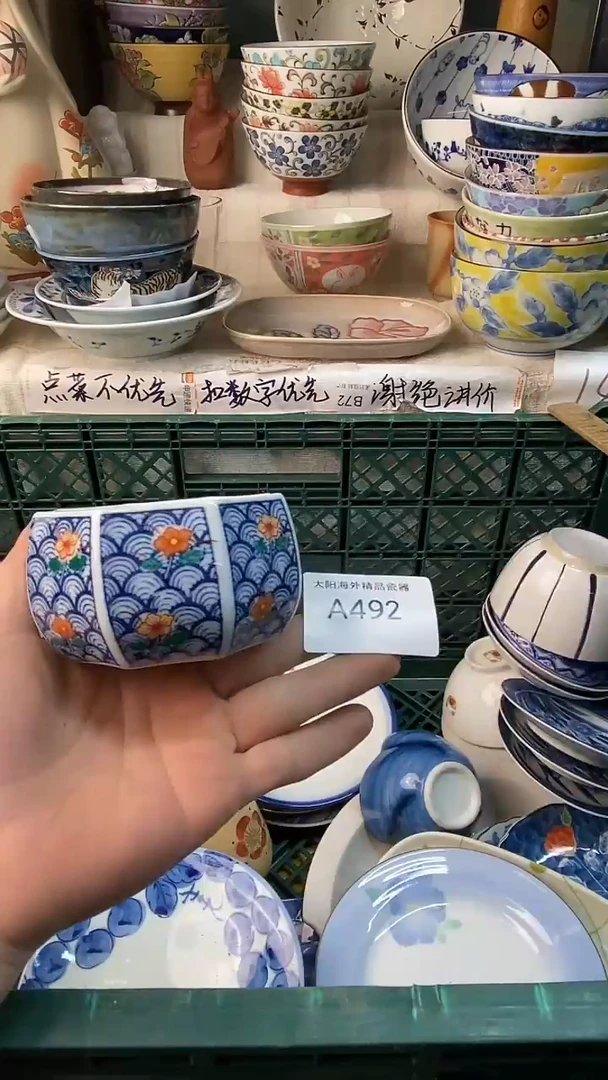瓷片嬛*感谢您一直以来的支持