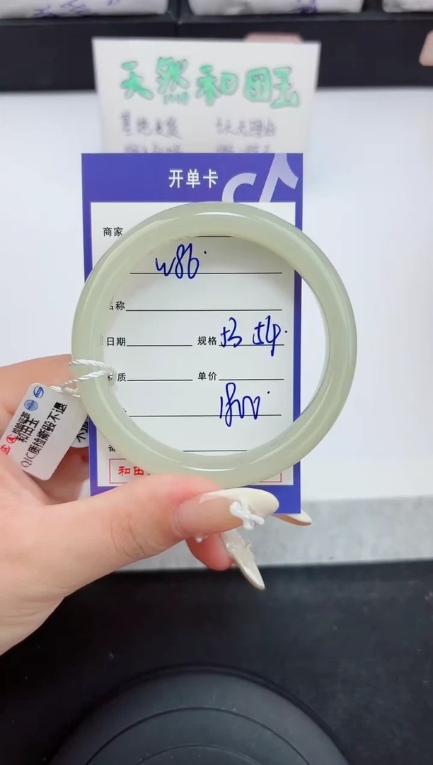 和田玉手镯未镶嵌86嗨购微色差T5