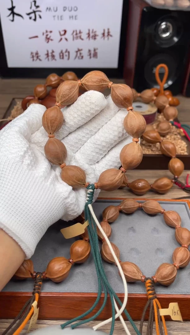 手串/手链橄榄核詹***喜20*27尺寸梅林铁核橄榄核手串