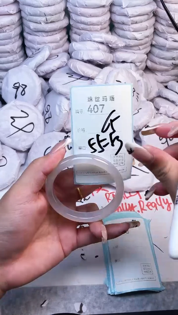 手镯玛瑙/玉髓未镶嵌407