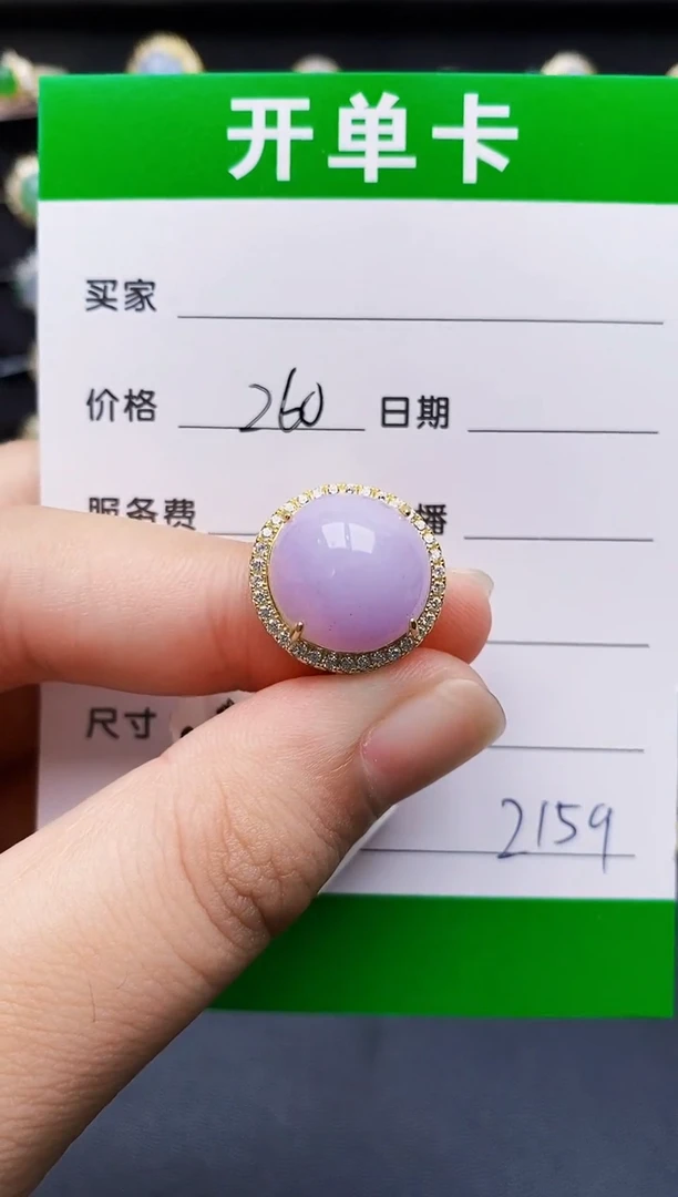 银S925镶嵌戒指翡翠2159