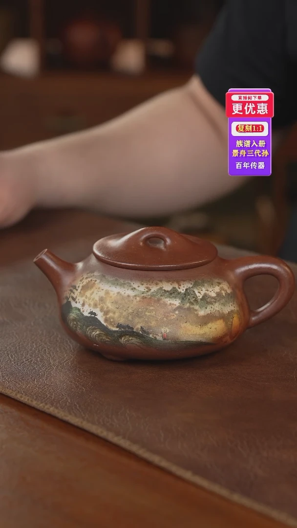 茶壶紫砂紫砂壶紫砂壶