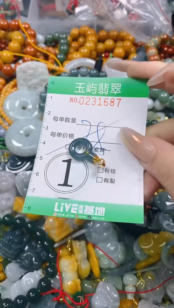 颈饰未镶嵌翡翠闪购0231687多样性发其一