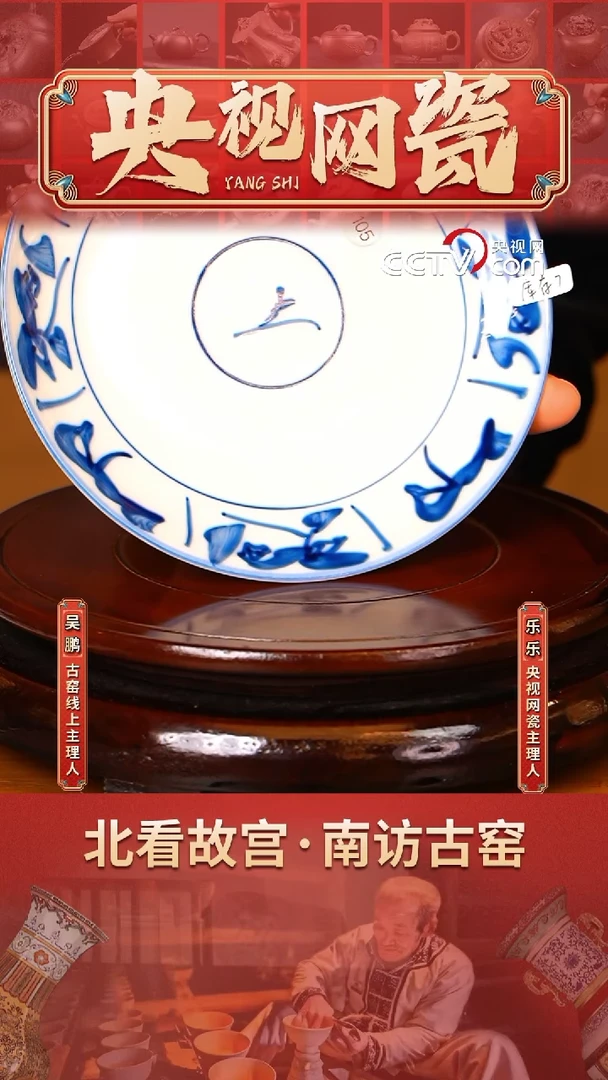 【闪购商品】MD6·古窑御器瓷器瓷器
